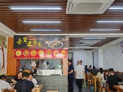 -亲贤打卤面(八一街店)