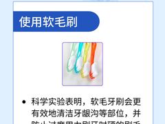 -深圳佑诺口腔门诊部