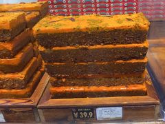 -嘉凌码头·重庆特产手工火锅底料(洪崖洞九楼店)