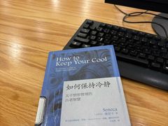 -首都图书馆-咖啡厅