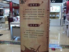 -燕莎友谊商城(金源店)