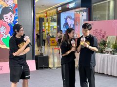 -天河城购物中心