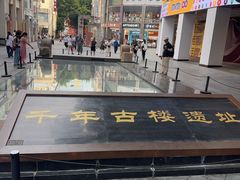 -北京路步行街-千年古道遗址