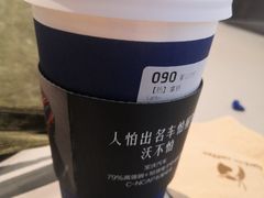 -瑞幸咖啡(长楹天街店)