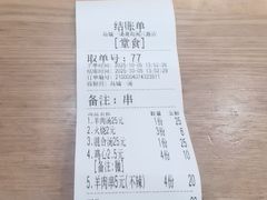 -褚氏岛城一汤(闽江路店)