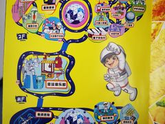 -梦东方未来世界航天主题乐园
