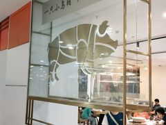 -小乌猪·金华筒骨煲(永盛购物广场店)