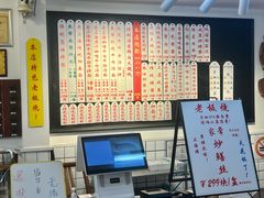 -逸桂禾面馆