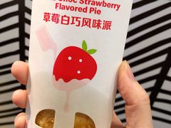 -麦当劳(皇岗路店)