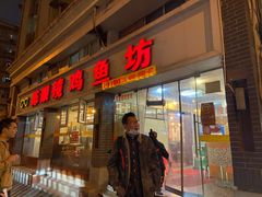 门面-陈眼镜火锅(总店)