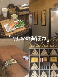 -升艾堂亚健康调理中心