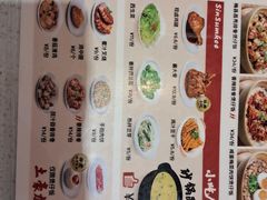 -膳心记-明火四宝煲仔饭(燕南店)