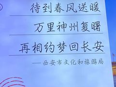 -老西安韩记三鲜煮馍(四府街店)