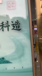 -重庆军科整形美容医院