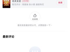 -博纳UA影城(KK Mall店)