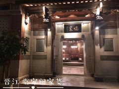 -临家闽南菜(宝洲路店)