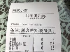 -沙湾姜撞奶甜品店(昌岗中路店)