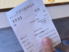 -真功夫(福中路店)