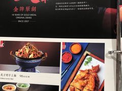 -小吊梨汤·北京菜·烤鸭(清河万象汇店)