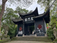 -丰都鬼城名山景区