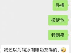 -七百岁羊肉馆(环球港店)