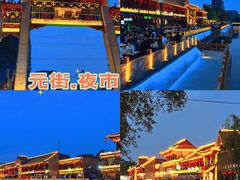 -达活泉公园