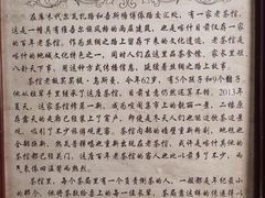 -百年老茶馆