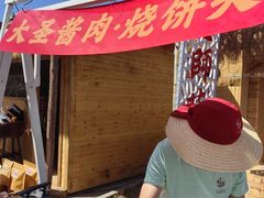 -辛庄国际文化艺术区