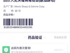-和睦家诊所(复兴门店)