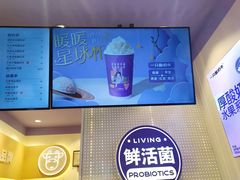-一只酸奶牛(八一路店)