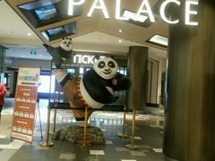 -百丽宫影城(嘉里汇店)