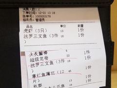 -赤稻·日式料理(禅城店)