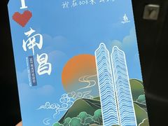 -南昌双子塔303观光厅