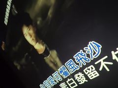 -黑桃K生日订制KTV