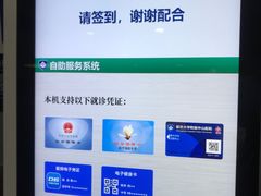 -复旦大学附属中山医院(西院区)