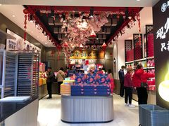 -嘉华饼屋JOY BAKERY(南屏街店)