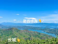 -北京密云天门山风景区