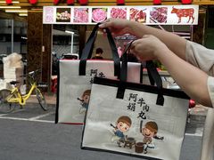 -阿娟牛肉丸·手打牛肉丸·现做现卖