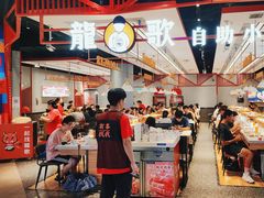 -龍歌自助小火锅(城阳万象汇店)