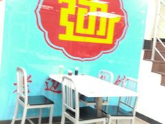 -老边饺子馆(北京南站3店)