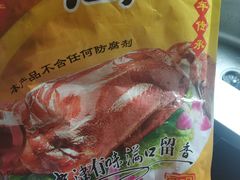 -章云板鸭(总店)
