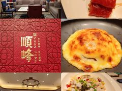 -顺峰(农展馆店)