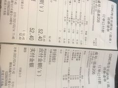 -水晶之星洗浴温泉汗蒸