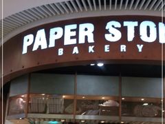 门面-PAPER STONE BAKERY(天环店)