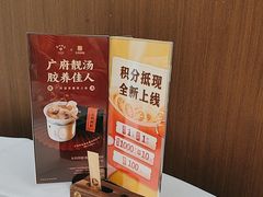 -广州酒家(越华店)