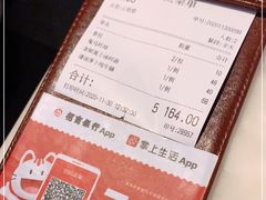 -港丽餐厅(高德置地店)