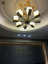 -芳朵美容养生SPA