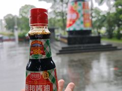 -厨邦酱油文化博览馆