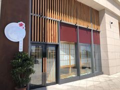 -花和海鲜自助(梅江店)