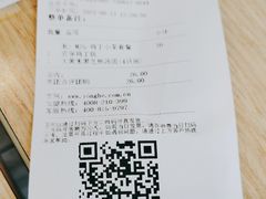 -永和大王(广渠店)